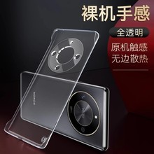 适用华为荣耀x70手机壳x70i无边框x60透明硬壳x60gt半包x60pro超薄x60i防摔x50保护套x50i+新款x50pro散热50i