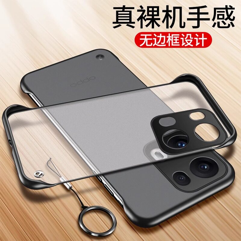 适用OPPOReno14手机壳无边框超薄