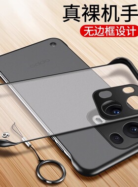 适用opporeno14手机壳oppo无边框reno14透明磨砂硬壳reno14pro半包13超薄12防摔11防指纹10散热pro+新款男款9