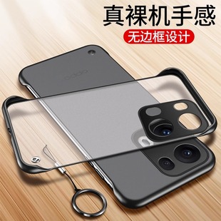 男款 适用opporeno14手机壳oppo无边框reno14透明磨砂硬壳reno14pro半包13超薄12防摔11防指纹10散热pro 新款