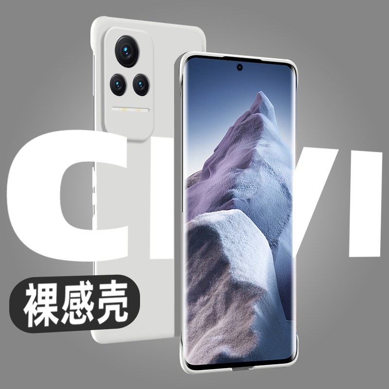 适用小米civi1s手机壳无边框保护套civi磨砂硬壳civi3半包civi4pro超薄5男女款防摔1散热新款2保护套曲面屏男
