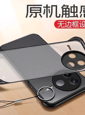 适用红米k80手机壳k80pro无边框k70透明磨砂硬壳k70e半包小米k70至尊版k60超薄k50防摔k40新款k40s男款保护套