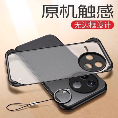 红米K80手机壳无边框防摔防指纹