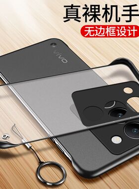 适用vivos17t手机壳vivo无边框s17t新款s17pro透明9磨砂硬壳s16超薄半包s15防摔s12保护套s10男女款全包e男士
