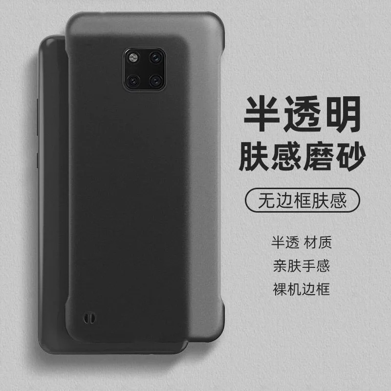 华为mate20rs保时捷手机壳无边框