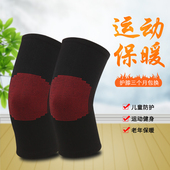 防寒关节 漆秋冬季 保暖护膝膝盖女士男运动老寒腿老人专用薄款 四季