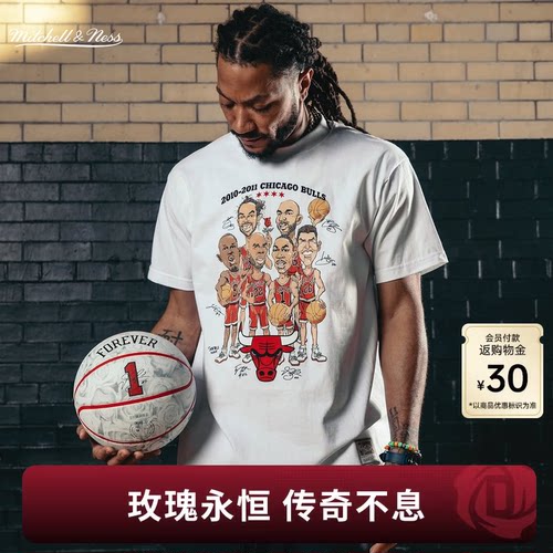 MN罗斯卡通印花速干短袖T恤男