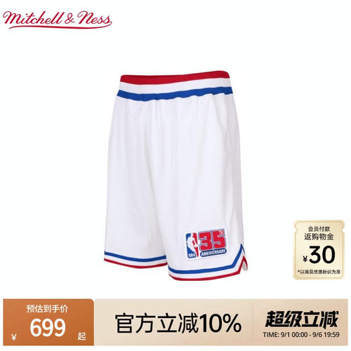 MN76人80-81赛季球裤AU球员版