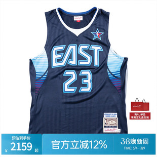 全明星詹姆斯09-10赛季NBA官方MN复刻23号球衣AU球员版
