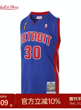 MN活塞队华莱士03-04赛季30号球衣复古百搭球员版正品篮球服男NBA