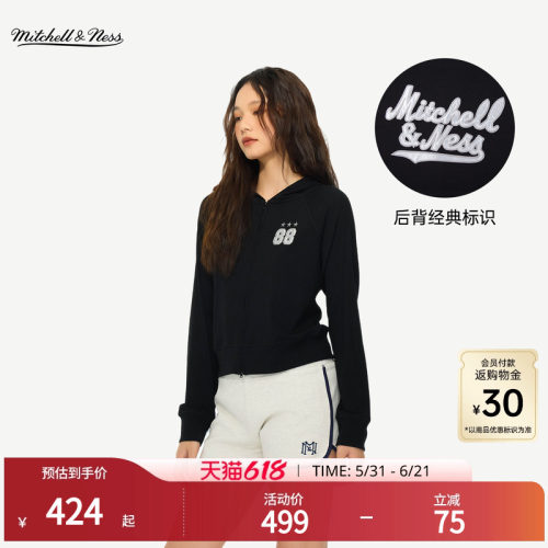 MN高腰短款显瘦薄针织外套女