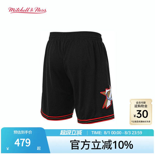 MN76人00-01赛季客场球裤球迷版