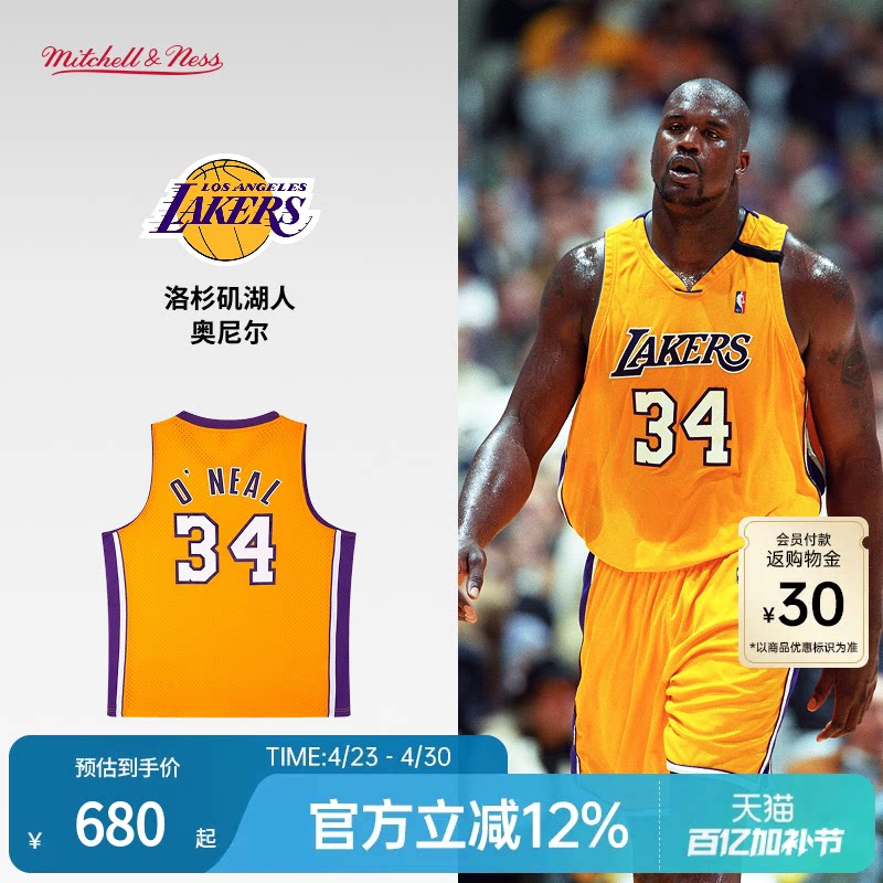 湖人队奥尼尔99-00赛季NBA官方MN复刻34号球衣SW球迷版