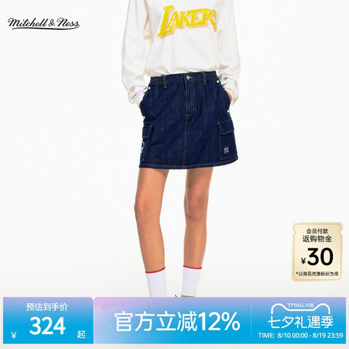 MN潮流百搭A字牛仔短裙女