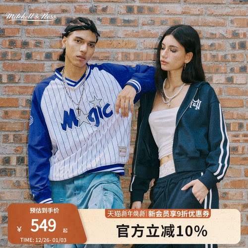 MN美式潮流运动防风棒球卫衣情侣