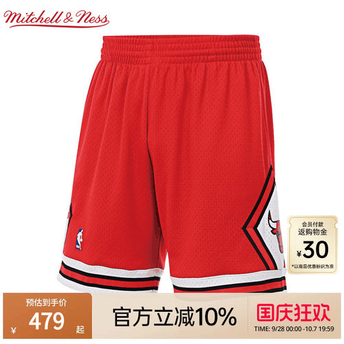 MN公牛队球裤集合复古透气球迷版