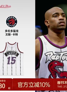 猛龙队卡特98-99赛季NBA官方MN复刻15号球衣SW球迷版