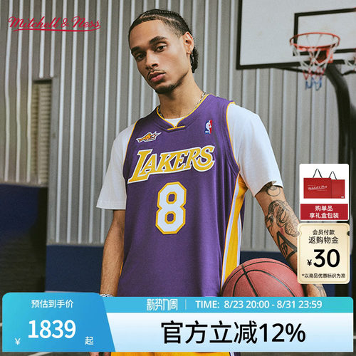 MN湖人队科比球衣礼盒装球员版