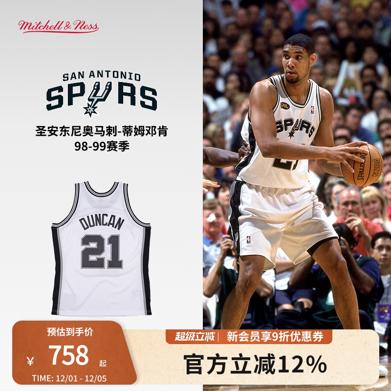 复古球服 重温经典