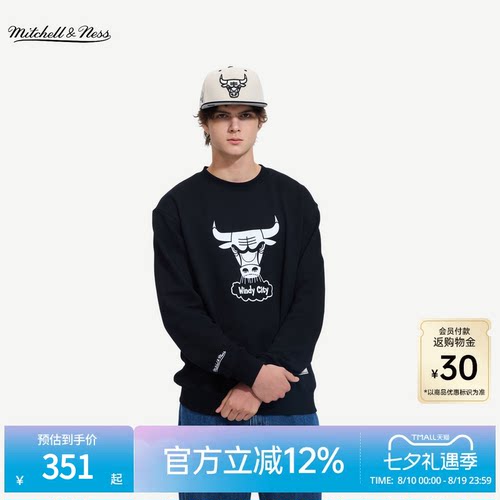 MN公牛队湖人队勇士队卫衣男女