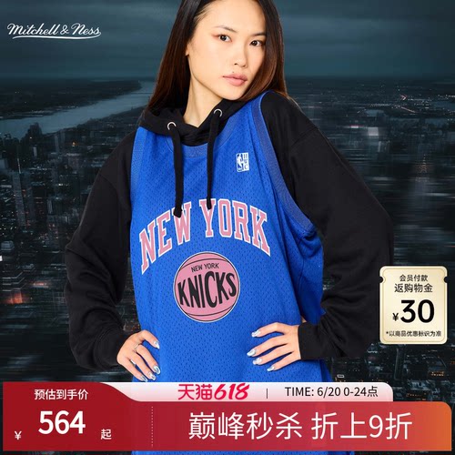 MNxBLACKPINK潮流联名球衣