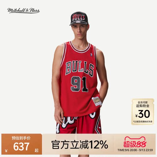 MN公牛队罗德曼91号球衣球迷版