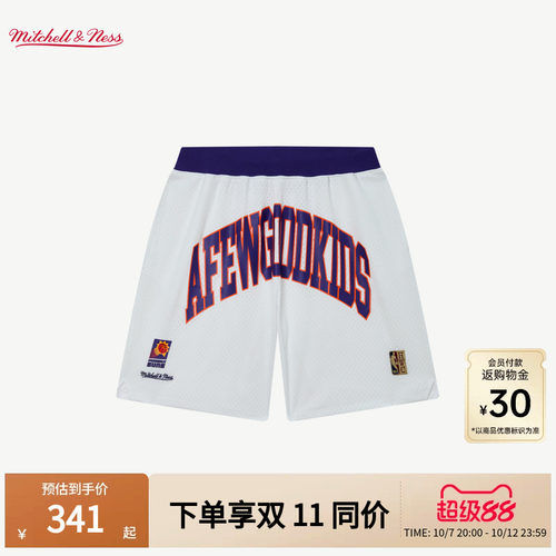 M&NxAFGK联名限定球裤