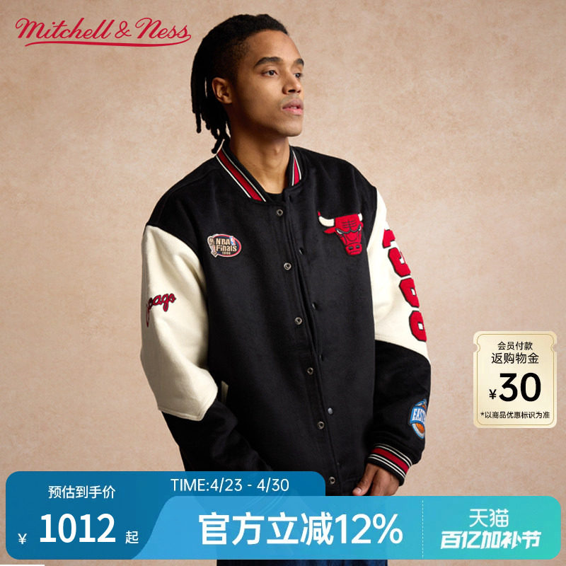 Mitchell&Ness夹克湖人队公牛队美式潮流保暖防风运动棒球服男MN
