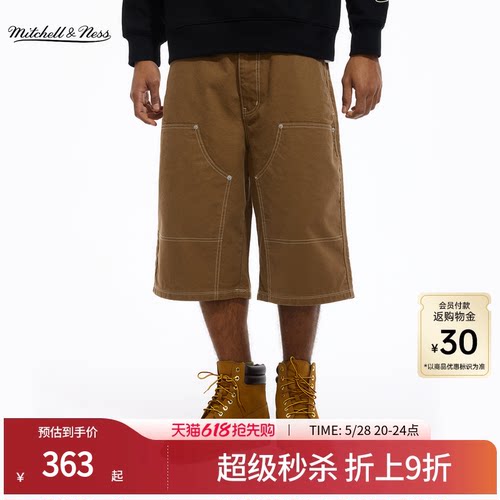 MN罗斯退役仪式重磅七分工装裤男