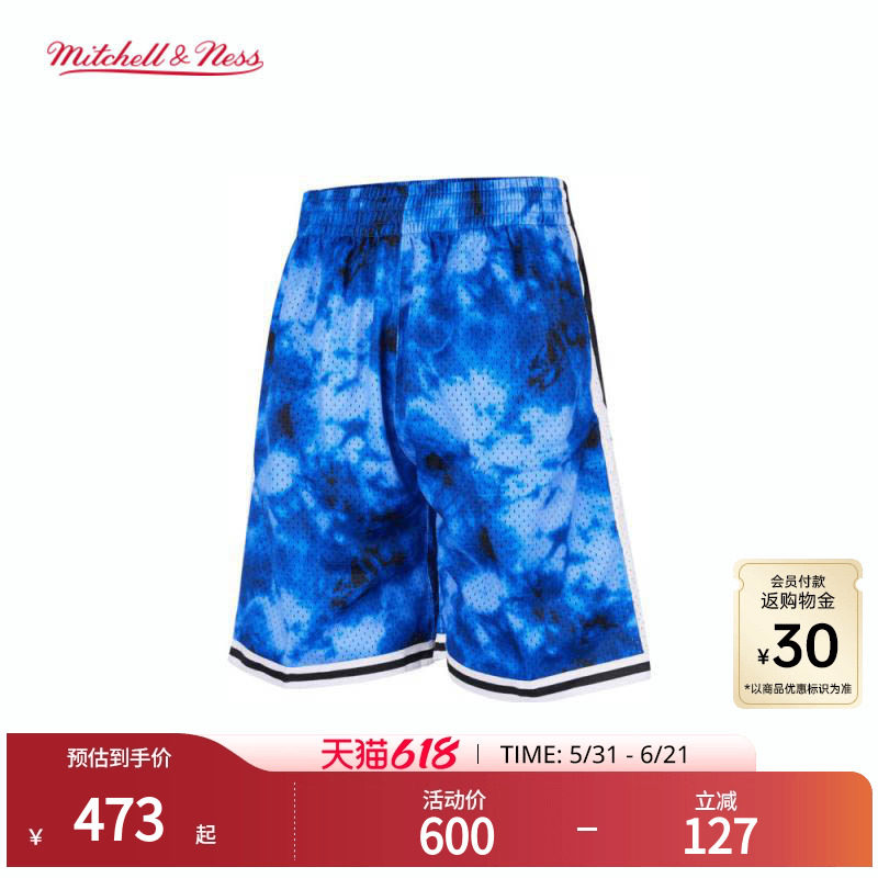 MN76人/湖人/公牛/魔术球裤集合美式复古正品运动短裤男球迷版NBA