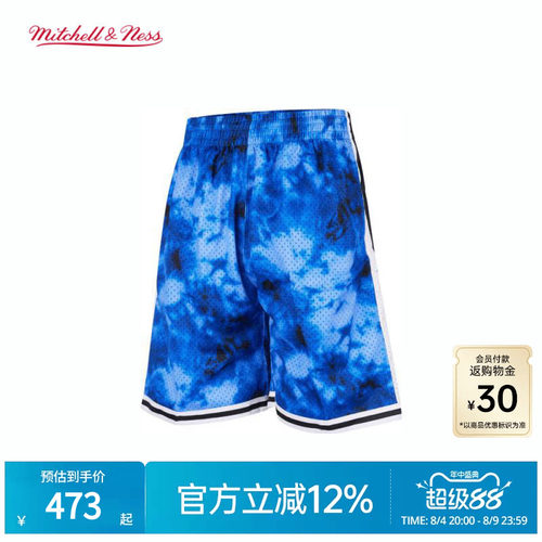 MN76人/湖人/公牛/魔术球裤集合