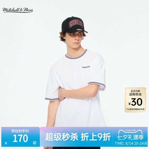 MN基础百搭圆领运动短袖T恤男