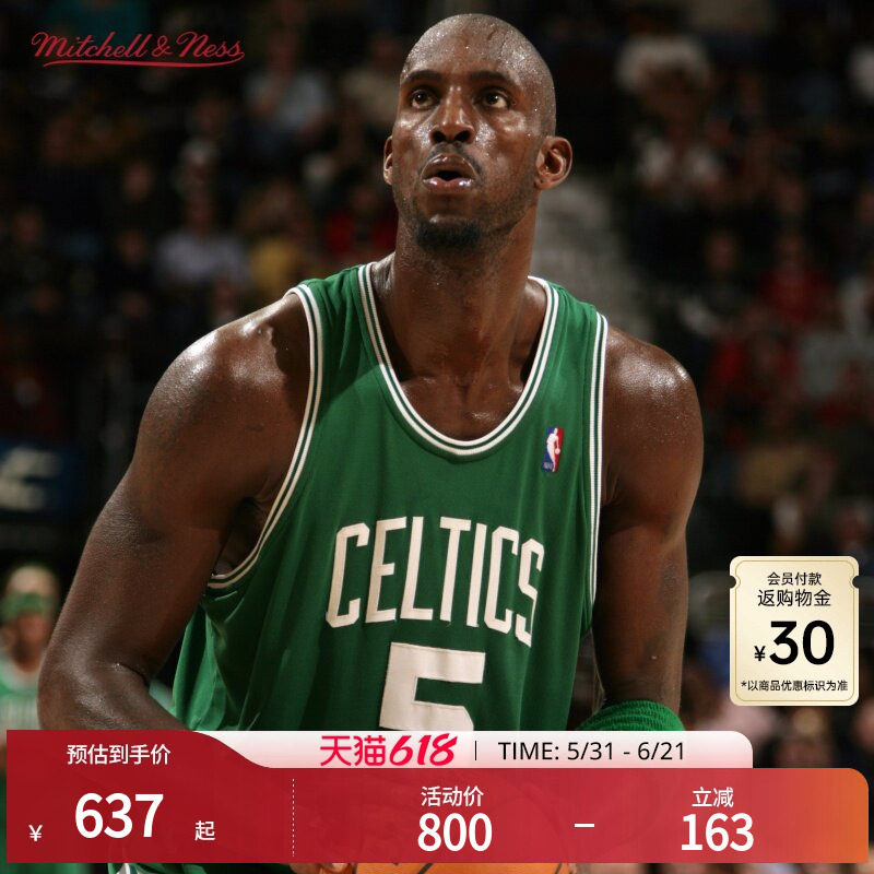 凯尔特人队/森林狼队加内特NBA官方MN复刻5/21号球衣集合SW球迷版