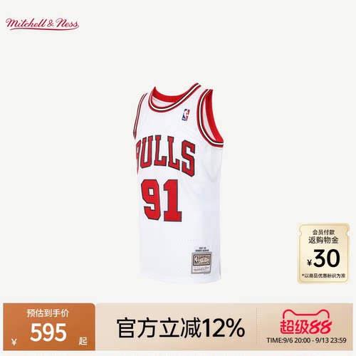 MN罗德曼经典运动球衣集合球迷版