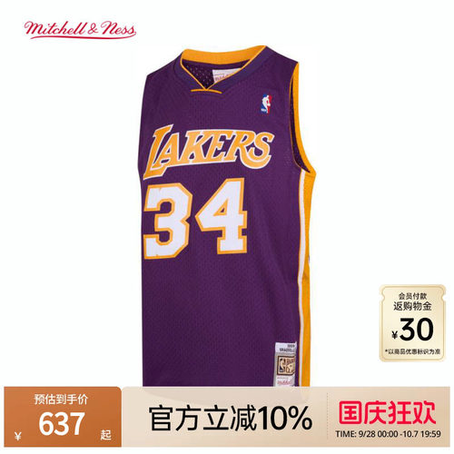MN湖人队奥尼尔34号球衣球迷版