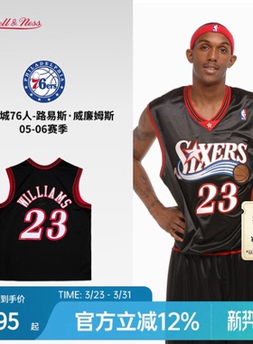 76人威廉姆斯05-06赛季NBA官方MN复刻23号球衣SW球迷版