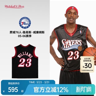 NBA官方MN复刻23号球衣SW球迷版 76人威廉姆斯05 06赛季
