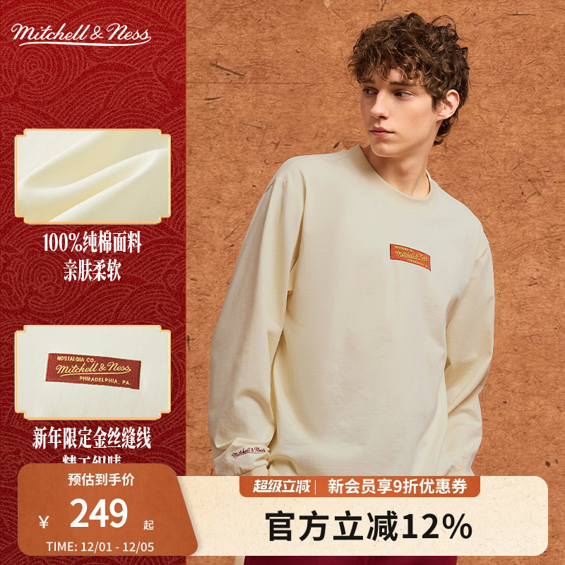 mitchell&ness圆领套头卫衣男女