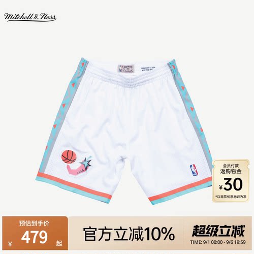 MN全明星95-96赛季球裤球迷版