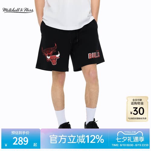 MN公牛队/湖人队复古针织短裤男