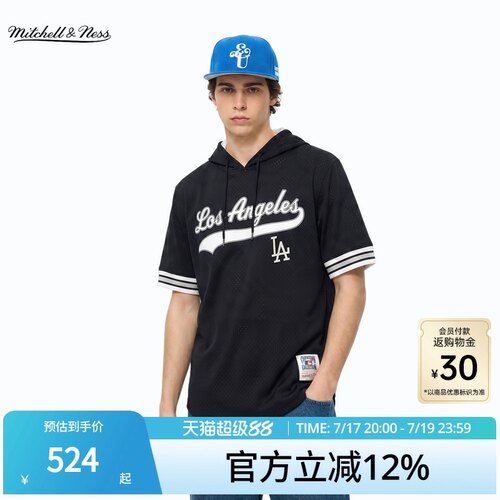 MNxMLB道奇短袖连帽T恤男女