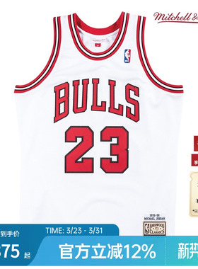 公牛队迈克尔·乔丹95-96赛季NBA官方MN复刻23号球衣AU球员版