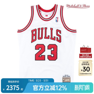 NBA官方MN复刻23号球衣AU球员版 公牛队迈克尔·乔丹95 96赛季
