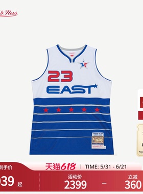 东部全明星詹姆斯05-06赛季NBA官方MN复刻23号球衣AU球员版