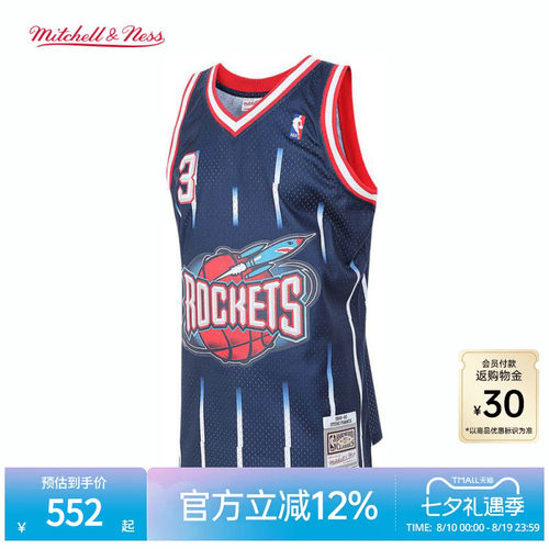 MN火箭队弗朗西斯3号球衣球迷版