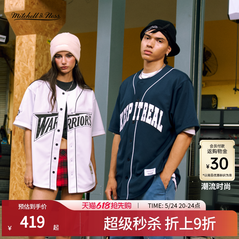 【明星同款】Mitchell&Ness开衫美式潮流时尚短袖棒球开