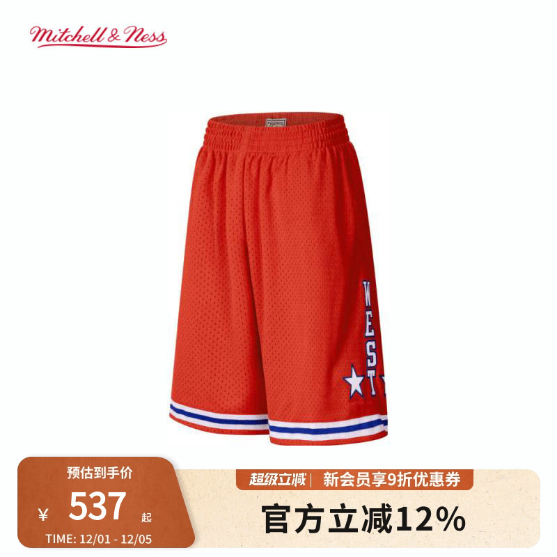88年全明星西部SW篮球运动短裤