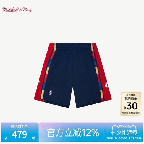 MN骑士队08-09赛季球裤球迷版