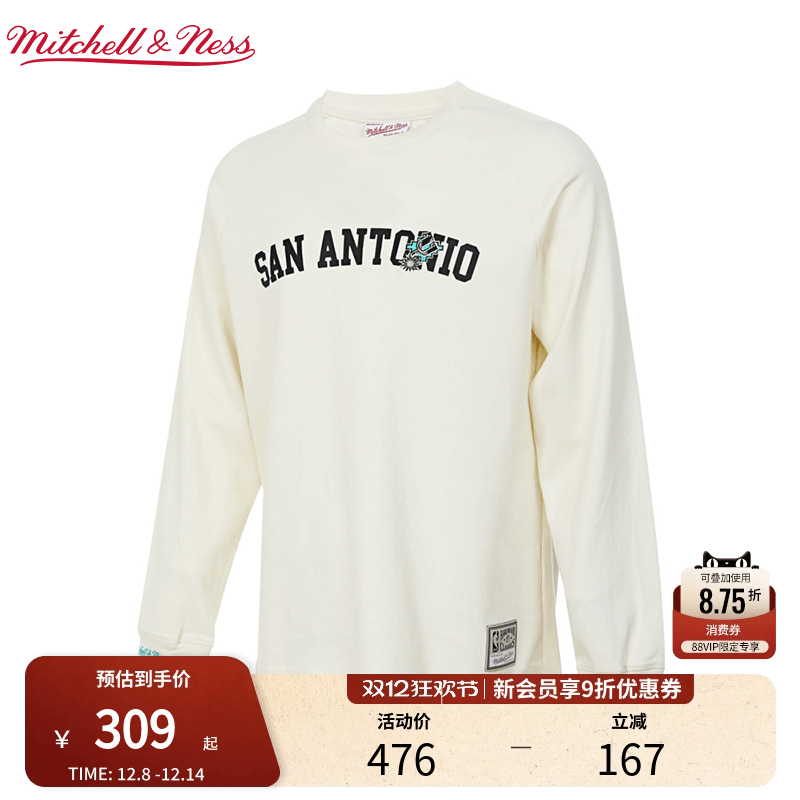 mitchell&ness纯色卫衣男女MN