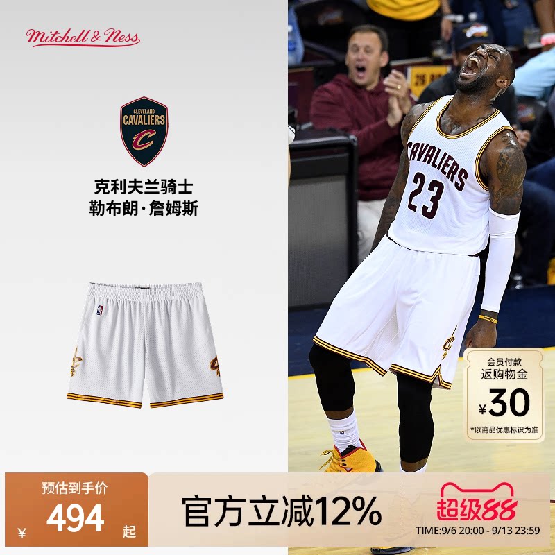 MN骑士队球裤美式复古经典休闲篮球训练球迷版正品运动短裤男NBA